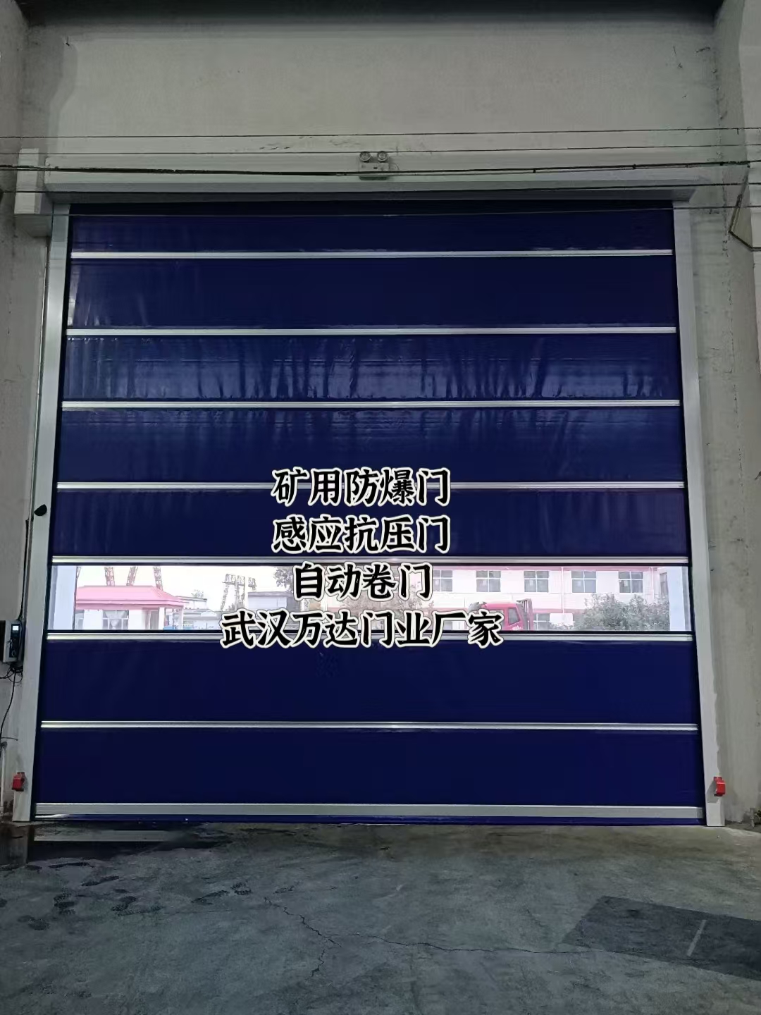 中沙自动调节风门,感应风控风窗
